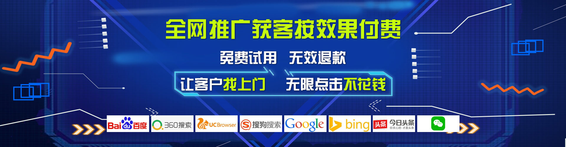 香坊百度竞价