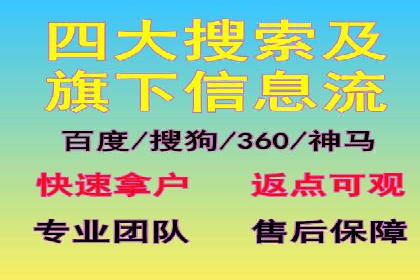 竞价账户开启流程详解：多行业成功案例