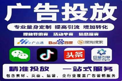 SEM公司广告投放案例：从零到一的成长历程
